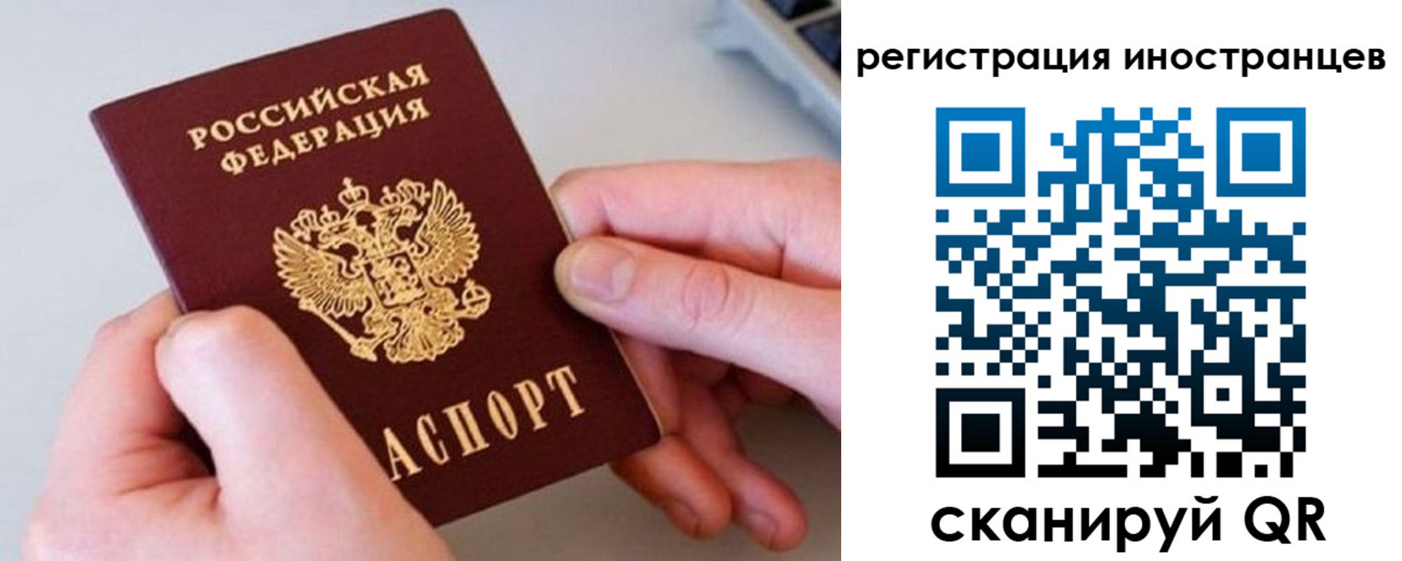 временная регистрация госуслуги в Королёве